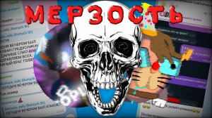 Разоблачение на «Горшок_RU». | чг, чикен ган, ден19к, жура24к, майнкрафт, роблокс, бс
