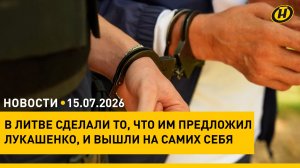 Жатва в Беларуси/ литовские силовики крышевали контрабанду/ премия Правительства/ белорусы в ТОПе