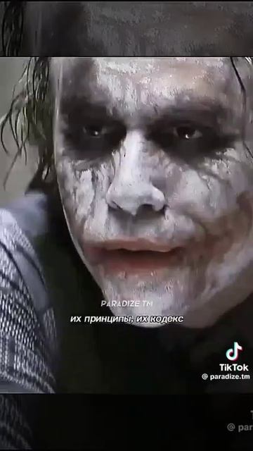 Джокер - Бэтмену: "Ты не такой". Фрагмент из фильма "Тёмный рыцарь".