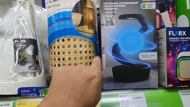 💚Фикс Прайс ШИКАРНЫЕ НОВИНКИ 🥰 Летний обзор из магазина 2026 смотреть онлайн