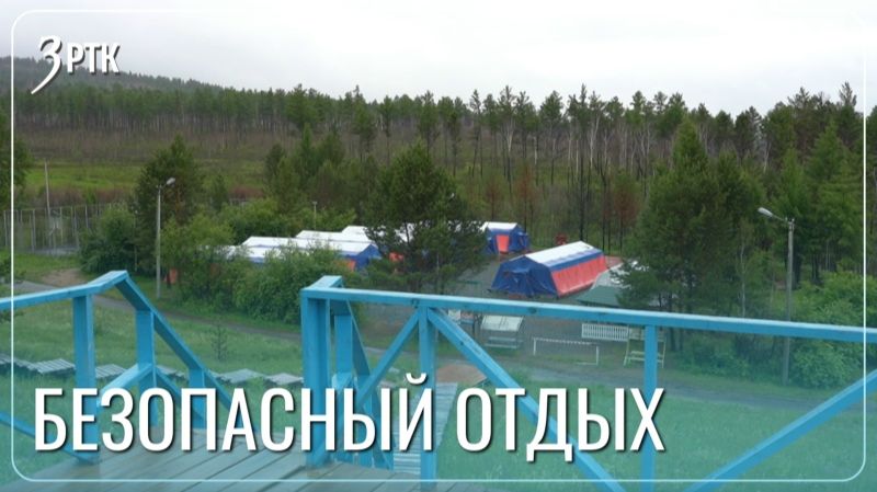 Более 20 тысяч детей проводят каникулы в лагерях Забайкалья