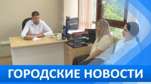 Городские новости 15 июля 2026