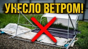 Качели унесло ветром! Как я закрепил дачные качели раз и навсегда #садовыекачели #дача #своимируками