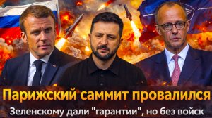 «ЕВРО‑НАТО” на костях УКРАИНЫ/ Коалиция желающих» трещит. Болгария хлопнула дверью, Италия отказала»
