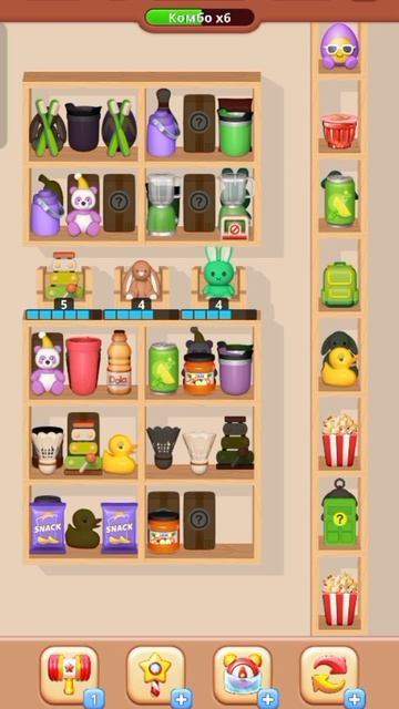 sorting level 662