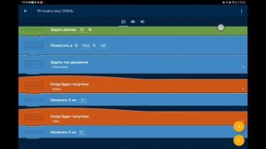 игры от подписчиков 1#