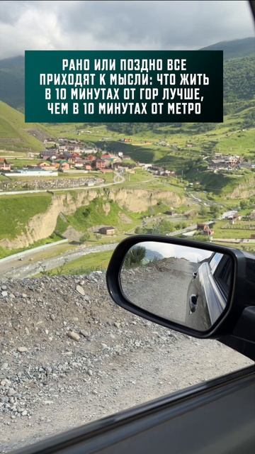 горы смотреть онлайн