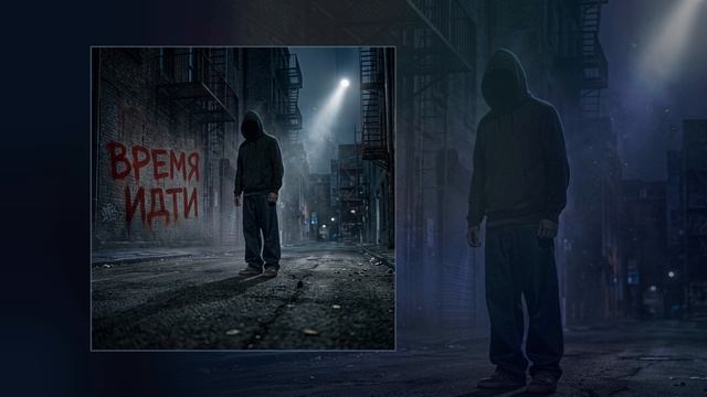 KHAQAN - Время идти (Официальная премьера трека) смотреть онлайн