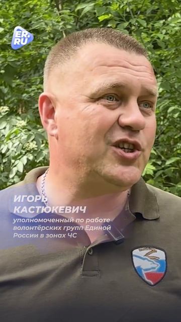 Ремонтируют жилые дома, социальные объекты и ликвидируют последствия ударов БПЛА

Волонтёрскому лаге