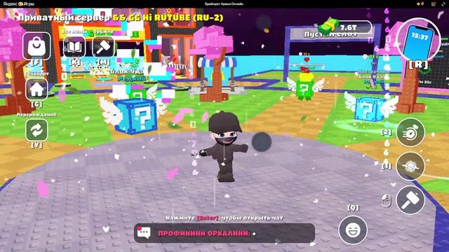 Брейнрот Арена Онлайн - играть онлайн бесплатно на сервисе Яндекс Игры - Google Chrome 2026-07-15 15 смотреть онлайн