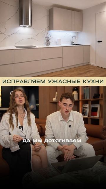 [ Гармония в деталях ] смотреть онлайн
