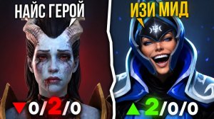 МИД ЛУНА - НОВАЯ МЕТА! Уничтожает Мид БЕЗ ШАНСОВ 🔥 Травоман Дота 2