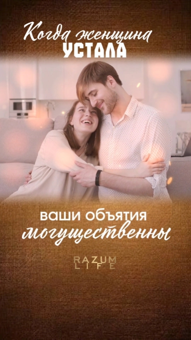 Когда женщина устала. Марина Таргакова