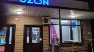 ‼️🇷🇺🏴☠️OZON временно останавливает работу в ДНР из-за атак врага

➖«Все пункты выдачи +7Доставки