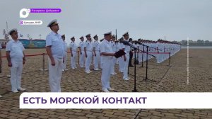 Учения «Морское взаимодействие-2026» завершили корабли ВМФ России и ВМС Китая