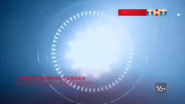 Смена логотипа Телеканал ТНТ (01.06.2022) смотреть онлайн
