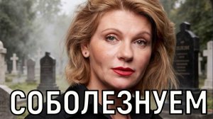 Никто не ожидал. Анна Ардова сообщила о трагедии в семье