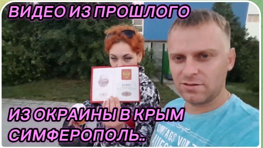 САМВЕЛ АДАМЯН, ПО ПРОСЬБАМ ЗРИТЕЛЕЙ, ИЗ ОКРАИНЫ В КРЫМ, СИМФЕРОПОЛЬ.. смотреть онлайн