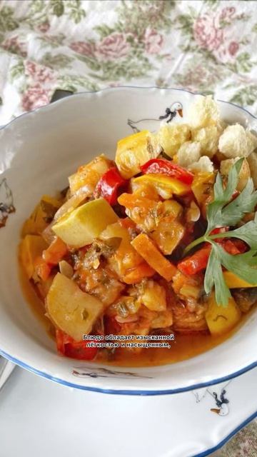 Ослепительный символ лета! Рагу с молодыми овощами #овощи #рагу #летняякухня #едимвкусно #food