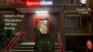 Новый проект🐶🩸💀