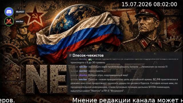 LIVE: NEW 37 смотреть онлайн