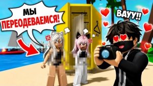 ROBLOX 😡Странный сосед ПРЕСЛЕДУЕТ нас на ПЛЯЖЕ!!! ОН ЗАБРАЛ ВСЕ НАШИ ВЕЩИ!!!😲
