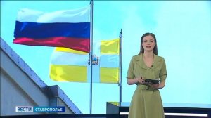 «Вести. Ставропольский край» 15.07.2026 (21.10)
