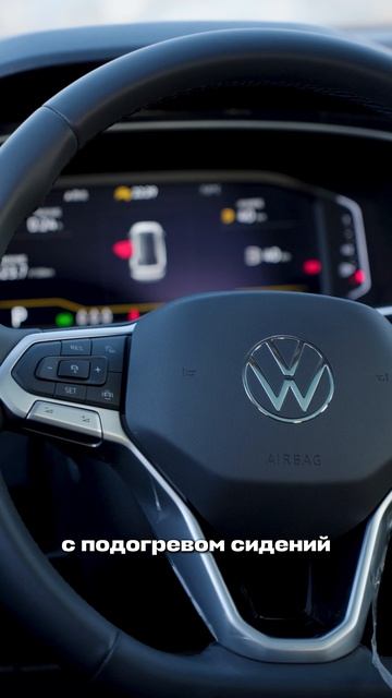 Вот какой Volkswagen можно купить за 2,7 млн!