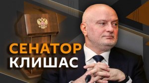 Андрей Клишас. Контроль видеоигр, понятие травли и рост подростковой преступности