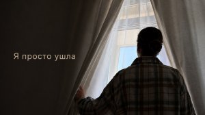 Увольнение, изменившее мою жизнь