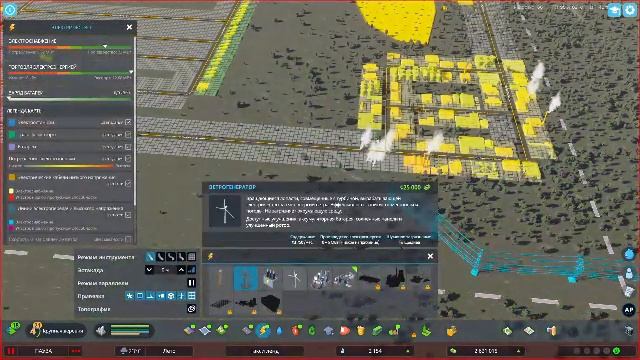 играем в cities skylines 2
