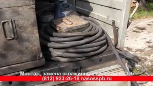 Что делать если из скважины идет грязная вода,  промывка, продувка эрлифтом - прокачка до чистой В С