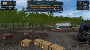 Junkyard Builder#1