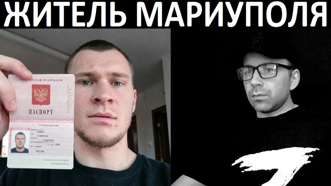 Принудительно получил паспорт России. Чат рулетка смотреть онлайн