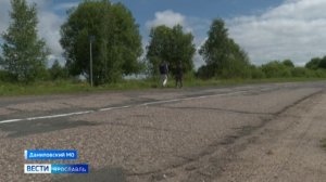 Вести-Ярославль от 15.07.2026 09:30