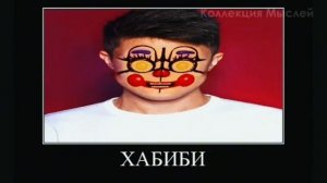 Фнаф+шиза=
