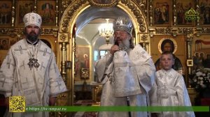 В Петропавловском соборе Казани прошли торжества по случаю 300‑летия храма