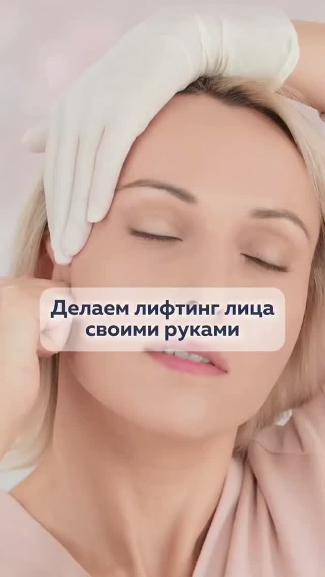 Как на самом деле работает ФЕЙСФИТНЕС? Вот откуда эффект ЛИФТИНГА лица