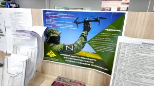 Войска беспилотных систем России продолжают набор на службу по контракту