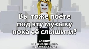 Легенды🤩