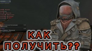 ГАЙД НА КВЕСТ ЖЕЛЕЗНАЯ ГОРА КОЛЬЦО ВСЕВЛАСТИЯ СТАЛЗОН