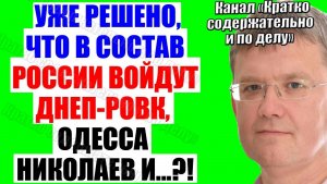 Мардан / Всё начинается