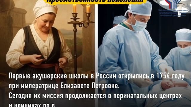С Днем акушер-гинеколога!