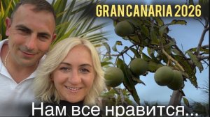 Gran Canaria 🇮🇨 купаемся в океане 🌊 Вкусный обед в ресторане 🍔 Прогулка в уютном городке 🏡
