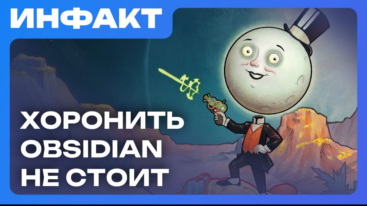 Хоронить Obsidian рано, слитые концепты отменённой DOOM 4, Steam ставит рекорды… смотреть онлайн