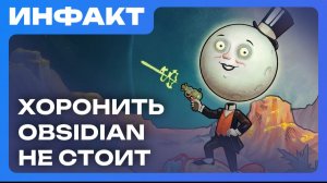 Хоронить Obsidian рано, слитые концепты отменённой DOOM 4, Steam ставит рекорды…