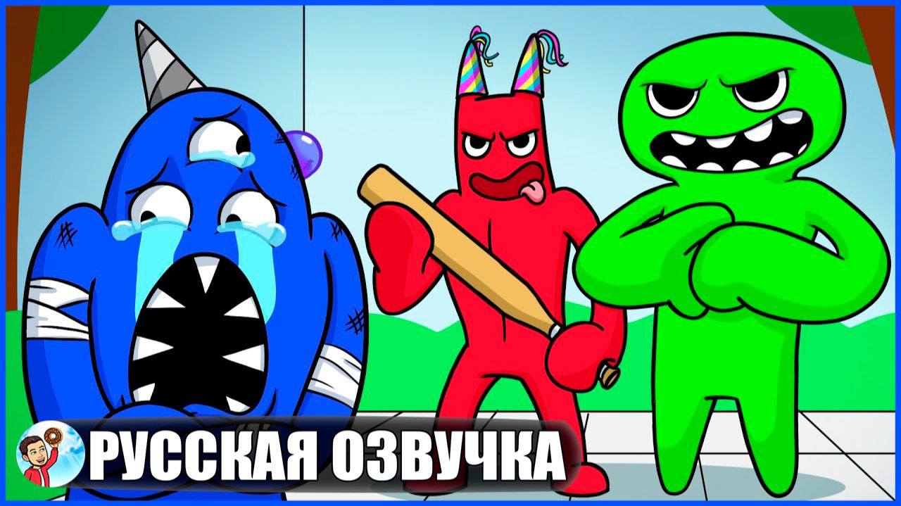ПЕЧАЛЬНАЯ ИСТОРИЯ ПРОИСХОЖДЕНИЯ НАБНАБА... (Garten of Banban) - GameToons Анимация | fReelaN SHOW+ смотреть онлайн