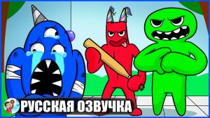 ПЕЧАЛЬНАЯ ИСТОРИЯ ПРОИСХОЖДЕНИЯ НАБНАБА... (Garten of Banban) - GameToons Анимация | fReelaN SHOW+