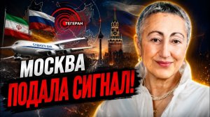Геворгян; Москва ПОДАЛА СИГНАЛ! После этого полёта всё изменилось