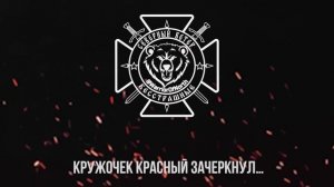 Оперативный зал. Командный пункт...